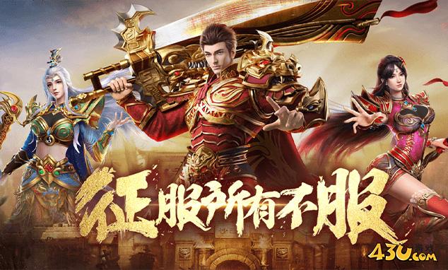 《怒战传奇》重装上阵：全新版本震撼上线，开启你的传奇征程！